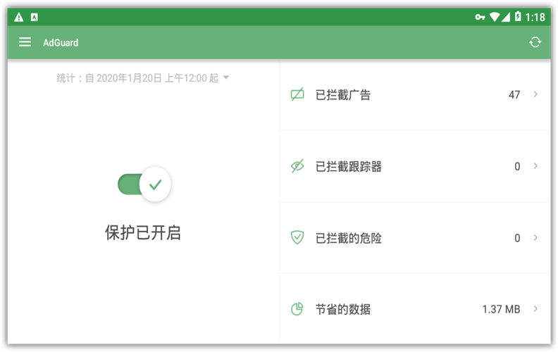 AdGuard v3.4.120 for Android 解锁高级版