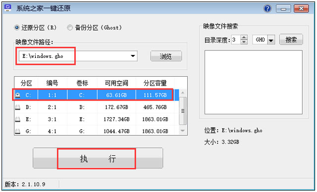 深度技术WIN10系统