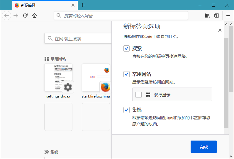 Mozilla Firefox v78.0.2 Final / 78.0.2 ESR