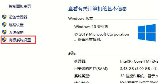 Win10 2004蓝屏后如何让系统自动重启？蓝屏自动重启的设置方法