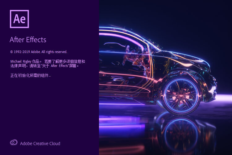 Adobe After Effects 2020 17.1.2.37特别版