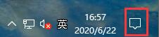 Win10如何取消平板模式？平板模式如何切换回传统桌面？