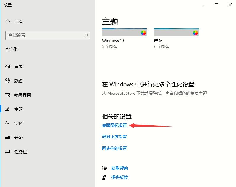 Win10如何取消平板模式？平板模式如何切换回传统桌面？