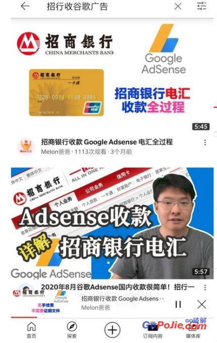 油管视频官方应用 YouTube 16.36.34 Stable