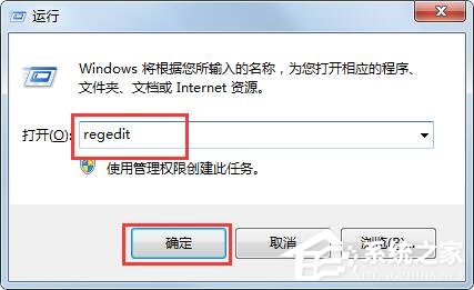 Win7旗舰版2014CAD一打开就致命错误如何解决？