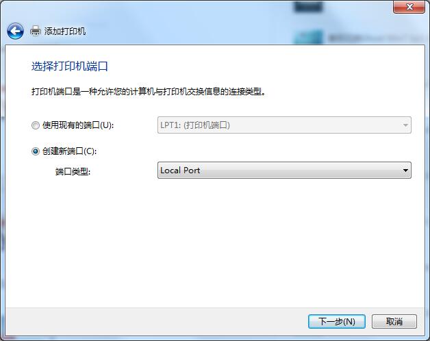 Win7共享打印机无法连接怎么办？无法连接共享打印机的解决方法