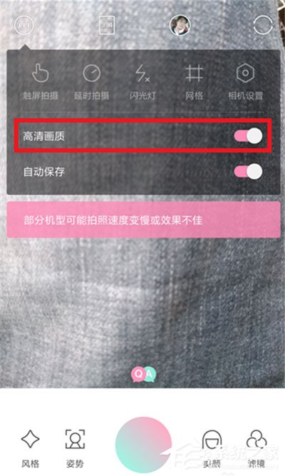 轻颜相机模糊怎么办？一招教你提升轻颜相机图片清晰度！