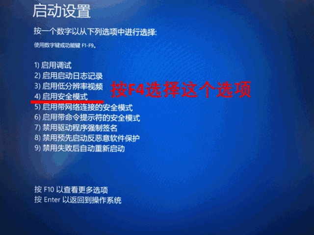 电脑为什么提示自动修复？电脑开机提示自动修复的解决办法