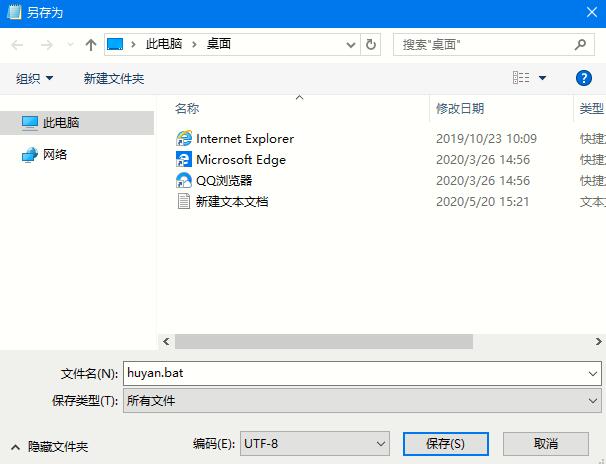 Win10系统如何开启护眼模式？一键轻松开启护眼模式