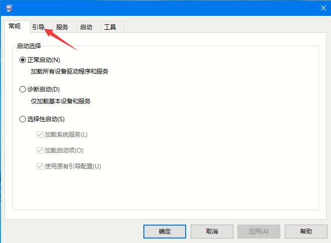 Win10系统如何进入安全模式？Win10安全模式的开启方法