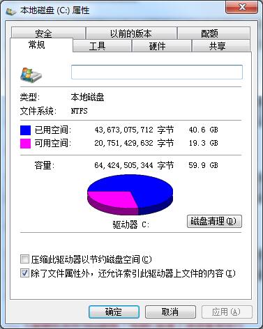 C盘有哪些文件可以删除？可以手动删除的几个C盘中的文件夹