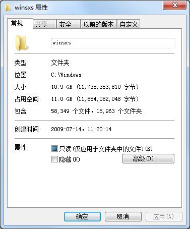 C盘有哪些文件可以删除？可以手动删除的几个C盘中的文件夹