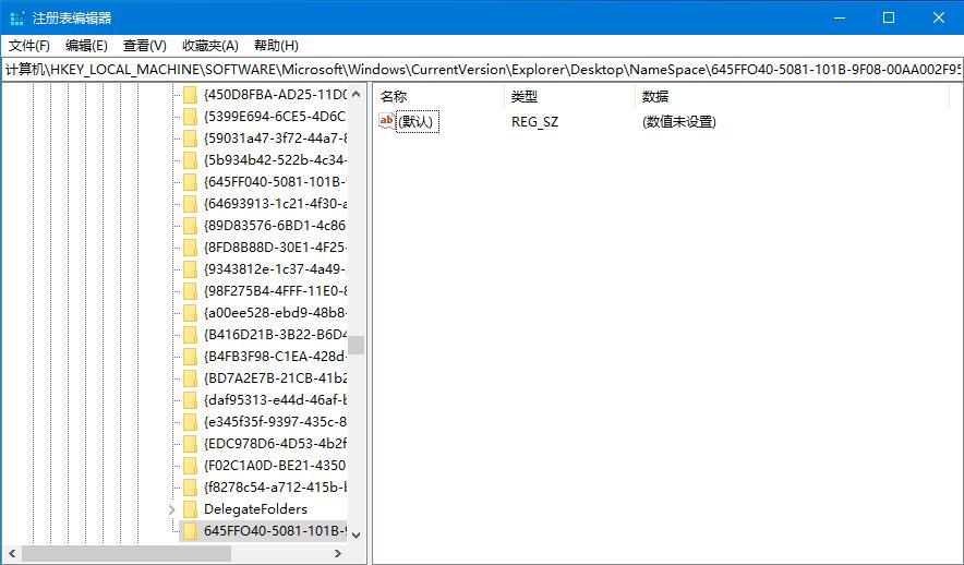 文件误删不要怕，帮你找回Win10回收站清空文件