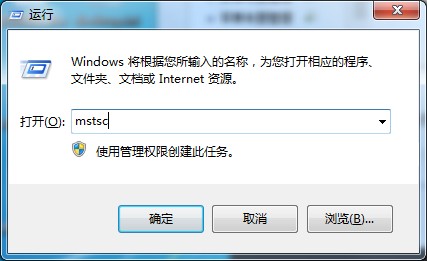 Win7专业版远程操作详解，帮你轻松入门