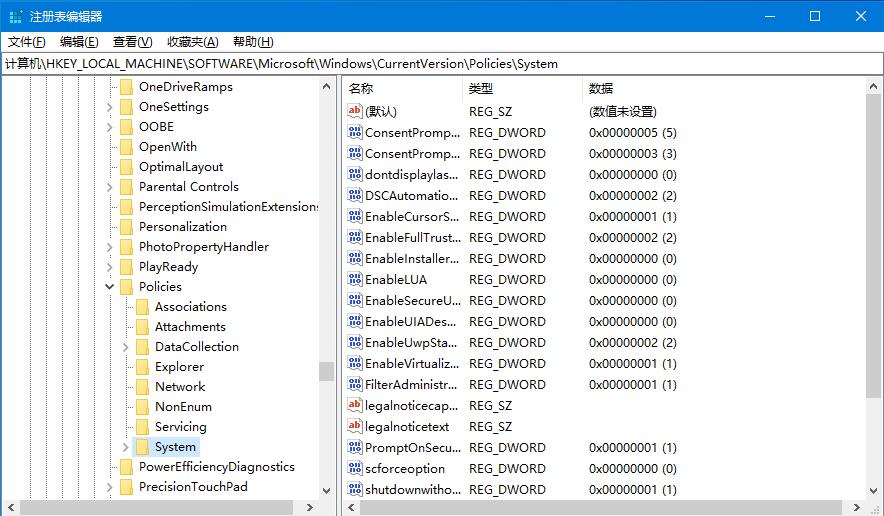 Windows10 dwg文件无法拖拽开启？CAD文件无法运行的解决方法