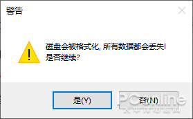 一个U盘能装N个系统！知识兔这款装系统神器你玩过吗