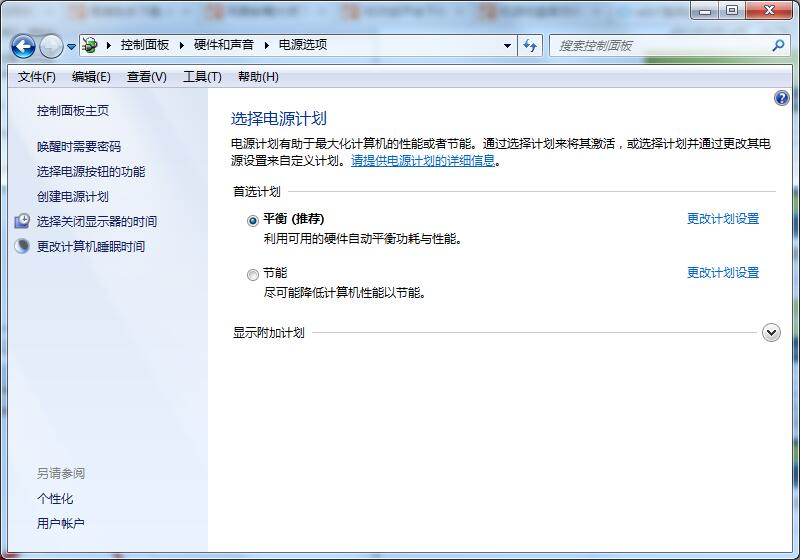 Win7系统如何延长自动锁屏时间？Win7延迟自动锁屏的方法