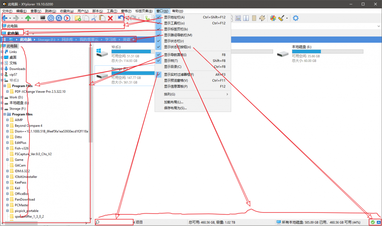 XYplorer 21.60.0100 中文免激活绿色便携版