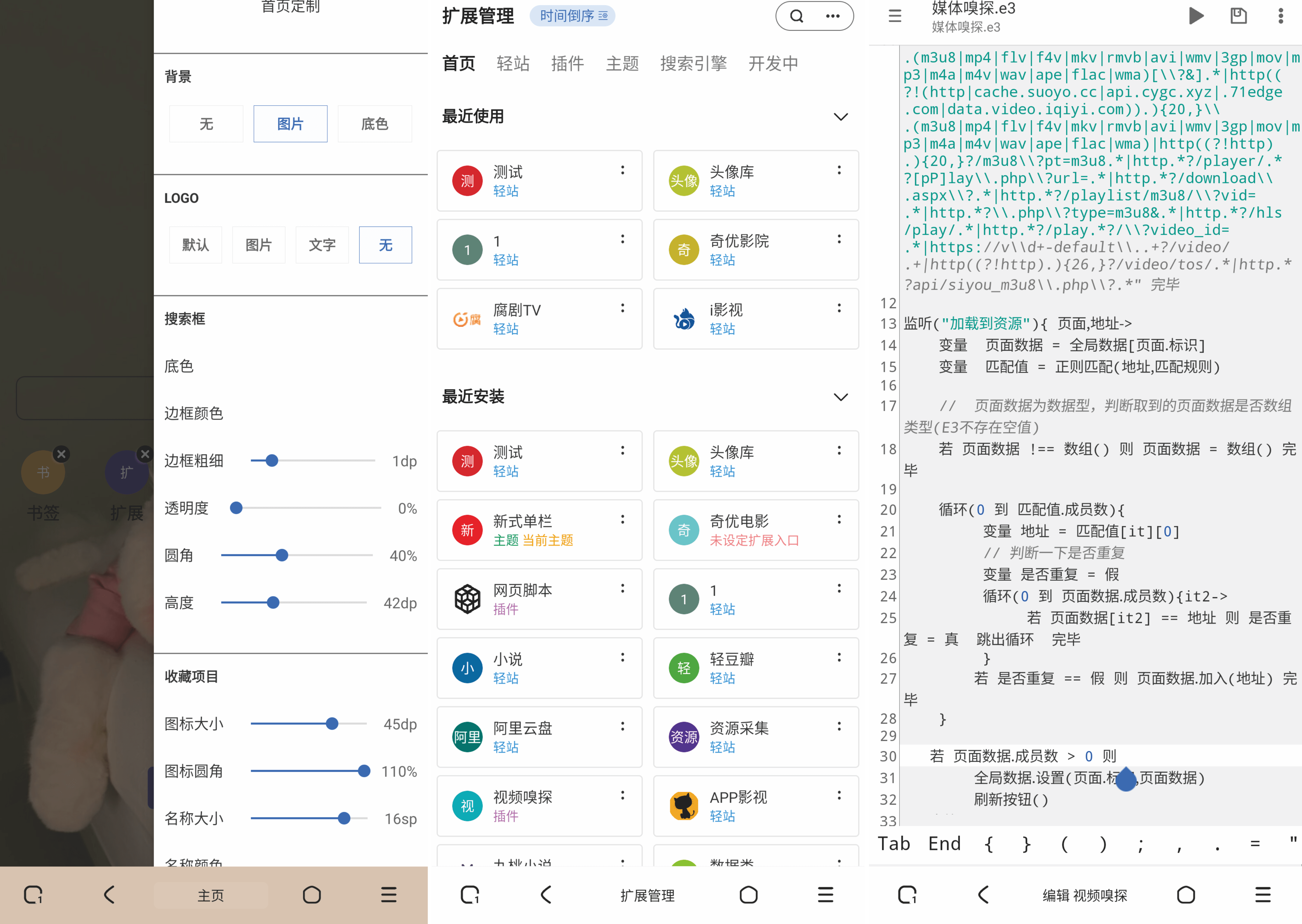 土狗浏览器v1.2.6最新版