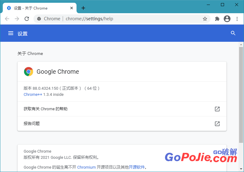 Google Chrome 88.0.4324.150 官方正式版