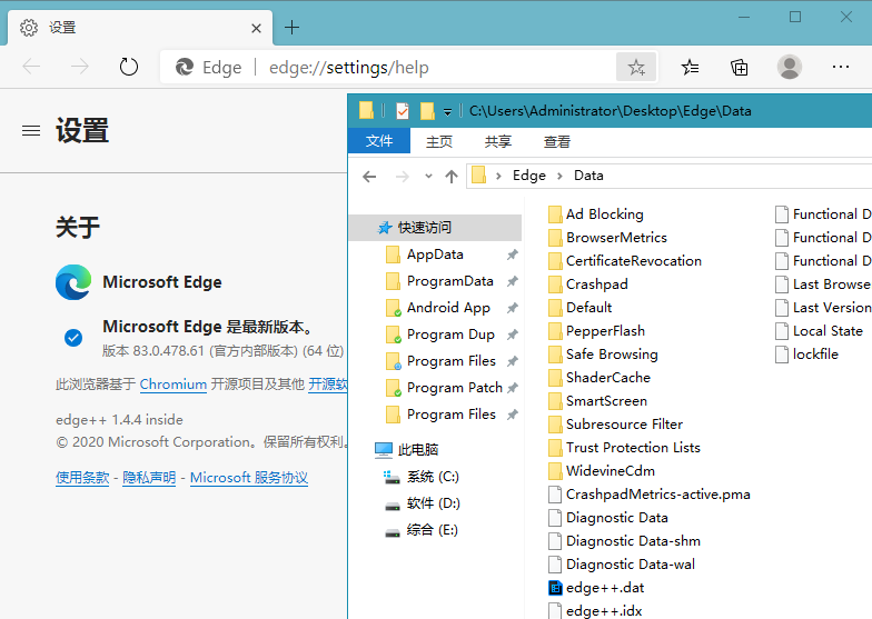 Microsoft Edge v83.0.478.61 绿色增强版本