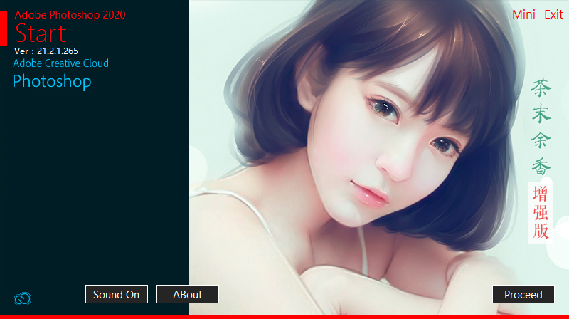 Photoshop 2020 v21.2.1 茶末余香增强版本