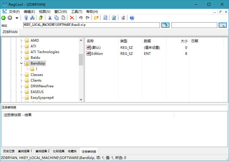 注册表编辑工具 RegCool v1.122 绿色单文件