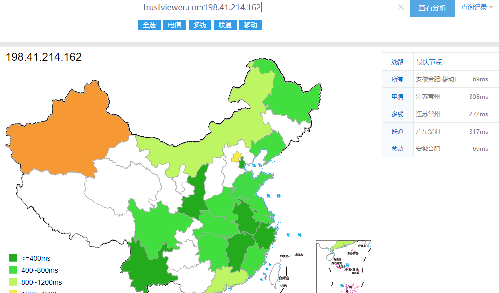 远程协助工具TrustViewer 2.5.0 Build 3970