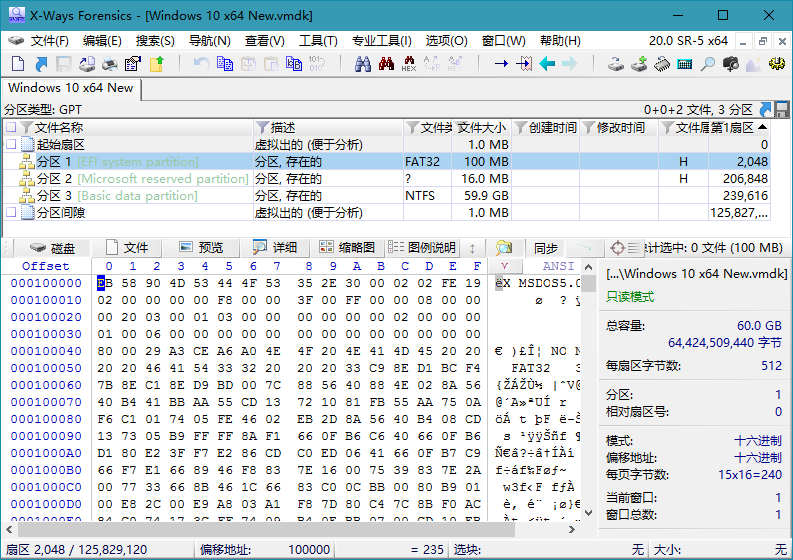 X-Ways Forensics 20.0 SR-5 解锁全功能版