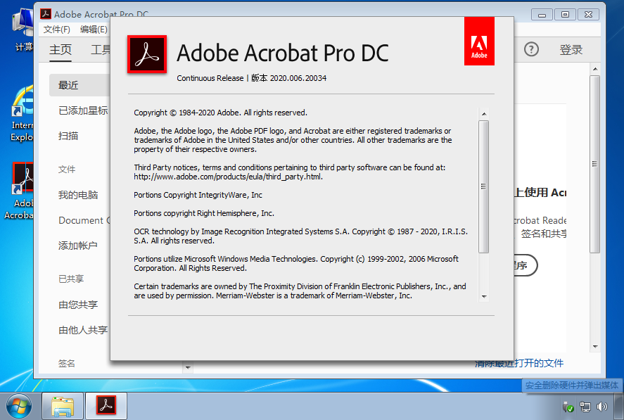 Acrobat Pro DC v2020.009.20063 特别版