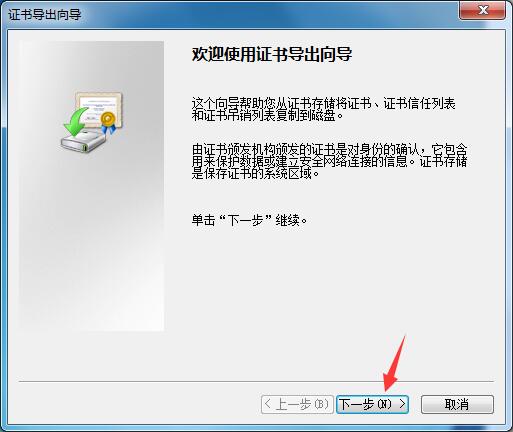 Win7家庭版如何给文件夹设置密码？Win7文件夹加密方法