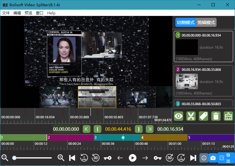 Boilsoft Video Splitter v8.1.4 汉化免激活版