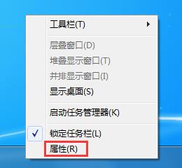 Win7系统如何将任务栏窗口设置平铺？Win7任务栏窗口平铺的设置方法