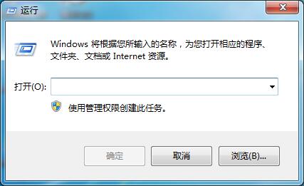 Win7旗舰版关不了机怎么办？教你方法轻松解决Win7无法关机问题