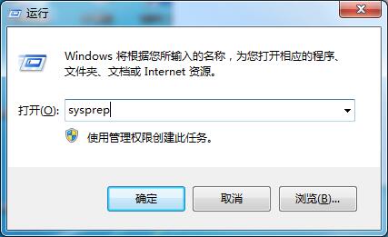 Win7家庭版系统如何恢复出厂设置？Win7出厂设置的使用方法