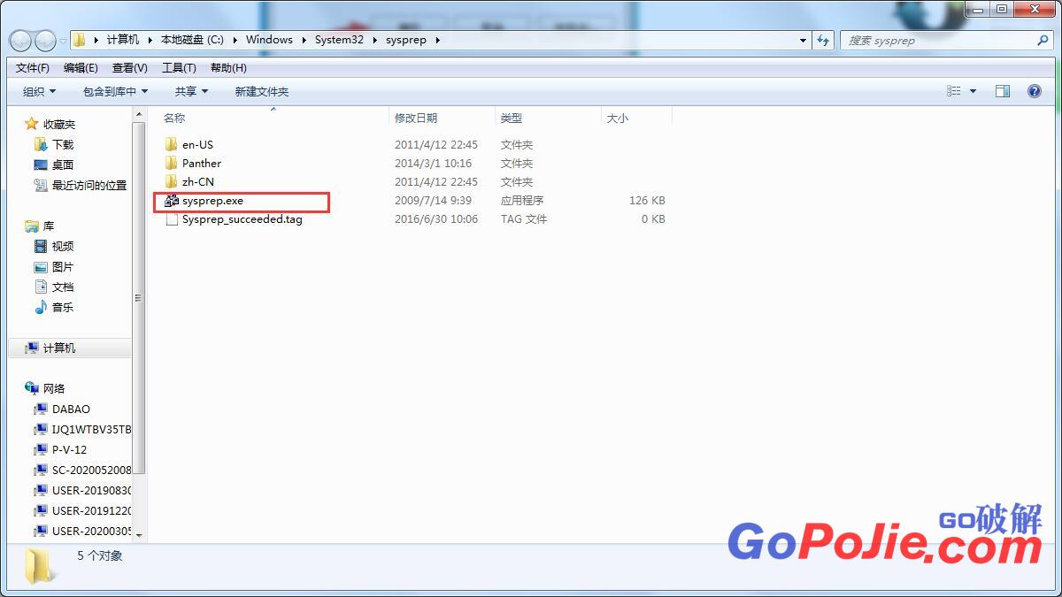 Win7家庭版系统如何恢复出厂设置？Win7出厂设置的使用方法