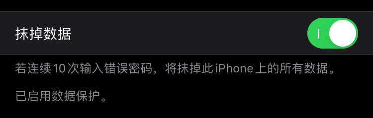 为了隐私数据更加安全，这些iPhone小技巧麻烦收下