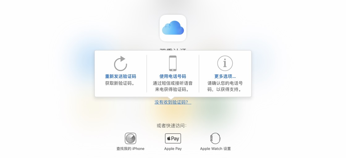 为了隐私数据更加安全，这些iPhone小技巧麻烦收下