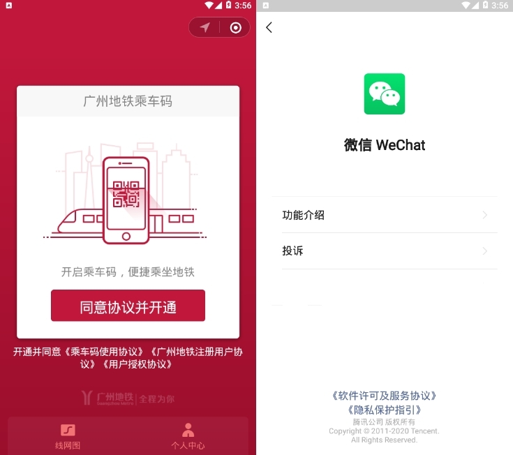 weixin,wechat,com.tencent.mm,安卓微信手机版,微信插件,微信模块,微信防撤回模块,微信转发模块,微信通讯录管理模块,微信抢红包插件,微信双开,微信多开,微信消息防撤回版,微信谷歌版