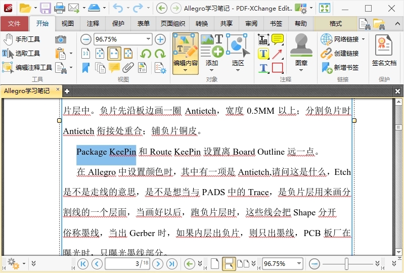 PDF-XChange Editor Plus v8.0.343.0 x64 中文解锁增强版绿色便携版