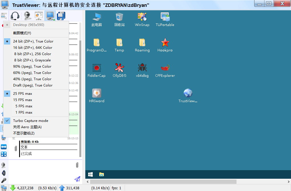 远程协助工具TrustViewer 2.2.1 Build 3651