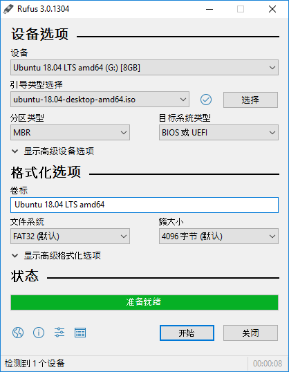 rufus启动盘制作工具，WinPE启动盘，DOS启动盘，USB启动盘，U盘工具，U盘启动制作工具，USB启动盘制作工具，U盘系统制作工具，U盘系统工具，USB格式化工具，u盘引导盘制作工具，WinToUSB Enterprise