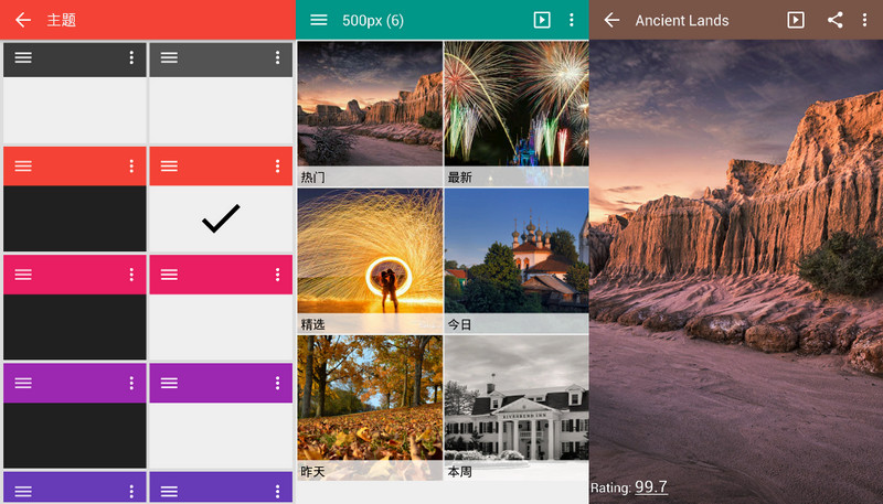 QuickPic Gallery Mod v8.4.0 for Android