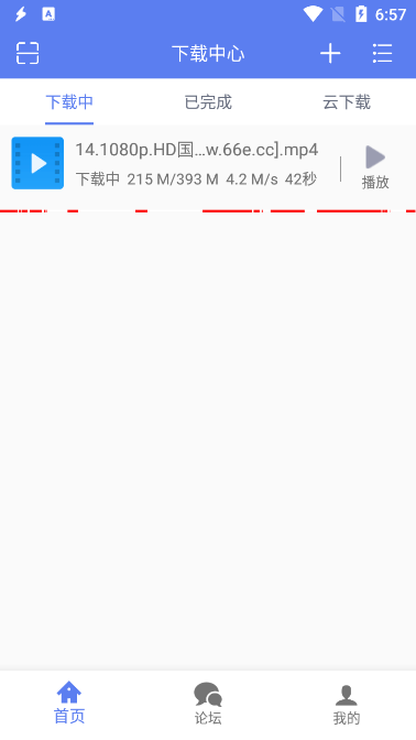 闪电下载 v1.2.3.4 破解VIP版，无视资源审查