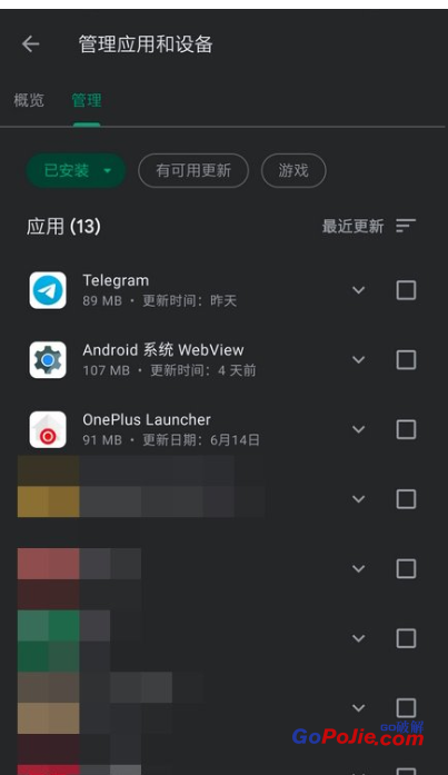 Google Play 商店v26.0.65 + 谷歌套件安装器