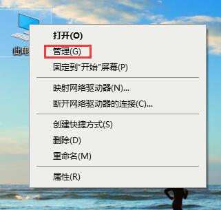 Win10 2004如何查看共享文件？Win10查看共享文件的两种方法