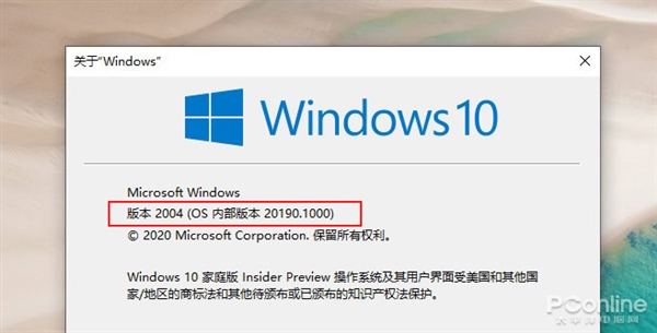 Win10新功能抢先用！提前打开Win10隐藏的新功能