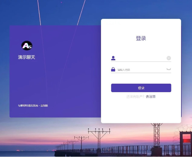  【独家发布】12月最新一键部署H5即时通讯/带群聊/可封装APP/可任意二开