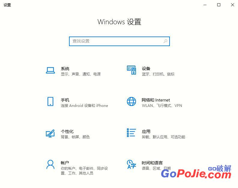 Win10 2004如何清理系统内的垃圾文件？Win10 2004的文件清理功能