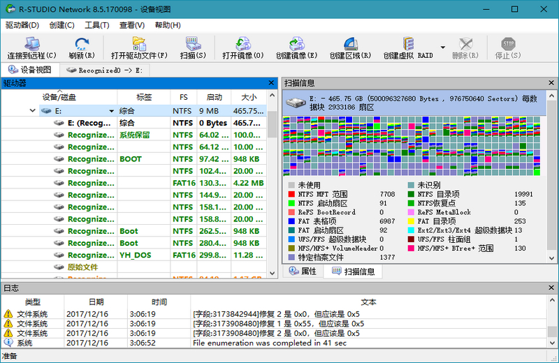 R-STUDIO Network v8.15.180091 Edition